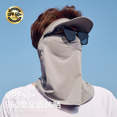 冰丝防紫外线防晒面纱面罩