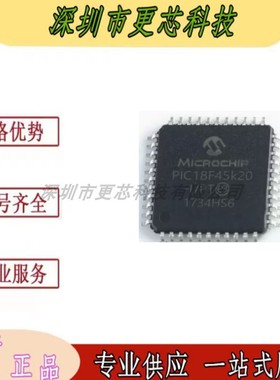 PIC18F45K20-IPT PIC18F45K20 PIC18F45K PIC18F封裝TQFP44 全新