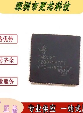 TMS320F28075PTPT 封装 HLQFP-176 32位微控制器