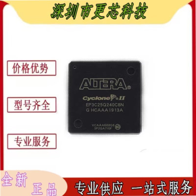 EP3C25Q240C8N 封装QFP240 EP3C25Q240C8 ALTERA嵌入式 全新原装