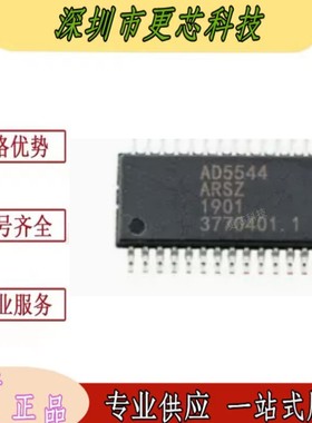 AD5544 AD5544ARS AD5544ARSZ SSOP-28 数模转换器
