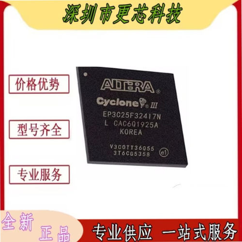 全新原装EP3C25F324I7N EP3C25F324C8N FPGA现场可编程门阵列芯片