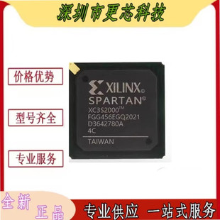 4FG676 5FGG456I 5FGG676I 456I XC3S2000