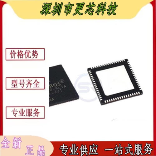 全新原装 AR8236 AR8236-AL1A QFN68 高通声卡 网卡芯片 贴片封装