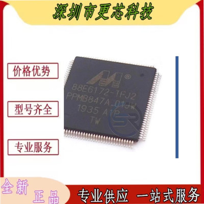 88E6172-A1-TFJ2C000 88E6172-TFJ2 QFP-128以太网芯片 全新原装