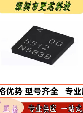 原装 LT5512EUF 5519 5520 5521 5522 5525 5526 5527 封装QFN16