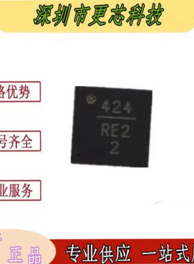 HMC424LP3E 丝印424 HMC424LP3ETR QFN16封装 ADI  正品