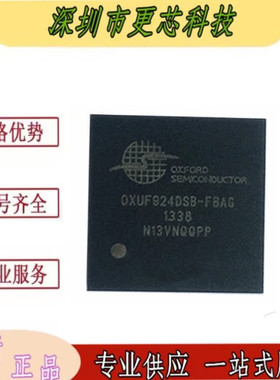 OXUF924DSB-FBAG 全新原装现货 封装 BGA132 一站式专业BOM表配单