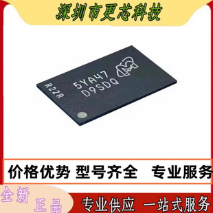 全新原装 MT41K512M16HA-107:A 贴片 FBGA-96 DDR SDRAM 存储器