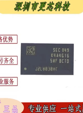 K4A4G165WF-BCTD K4A4G16 封装BGA-96 储存器内存芯片