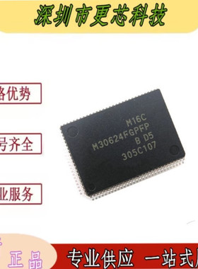 全新原装进口 M30624FGNFP M30624FGPFP QFP-100 微控制器芯片 IC