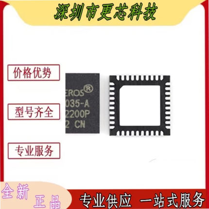 AR8035-AL1A-R 现货 AR8035-A 以太网收发器 AR8035-AL1B