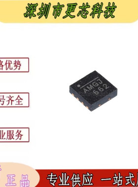 全新 MP9943GQ-Z AMGM AMGN AMGP AMGH QFN-8 开关稳压器芯片