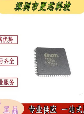 IDT72265 IDT72265LA20TF 全新原装 贴片QFP-64 集成电路 BOM配单