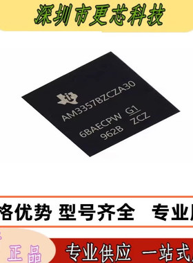 AM3357BZCZA30 60 80 D30 D60 封装NFBGA324 微处理器 原装正品