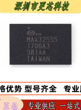 全新原装正品 MAX32555 MAX32555-LNS 封装BGA-121 收发器IC芯片