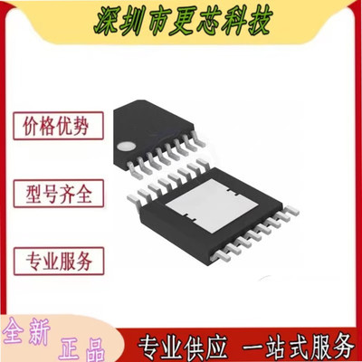 全新原装 MAX16824AUE MAX16824 TSSOP16 LED 驱动器芯片