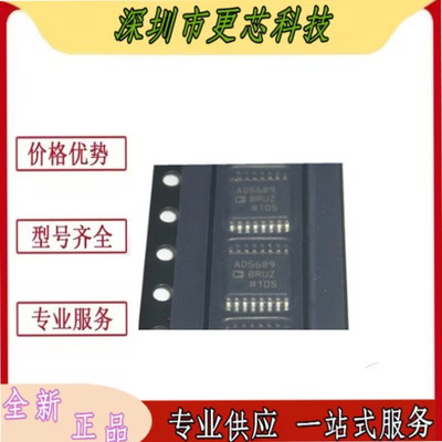 AD5689 AD5689BRUZ 全新原装 数模转换器芯片（DAC）贴片16-TSSOP