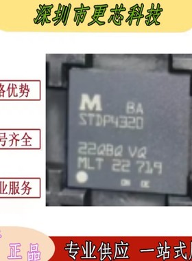 STDP4320 STDP4320-BA 封装BGA