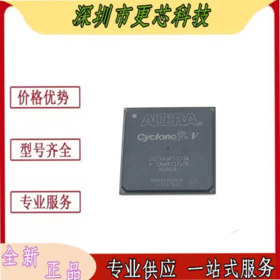 5CEFA9F31C8N C7N I7N BGA-896 现在可编程门阵列芯片IC 全新原装