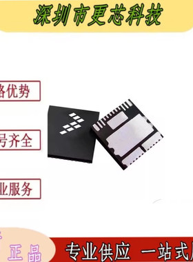 MC33984CHFK PQFN16配电开关 负载驱动器微控制器芯片