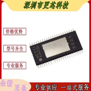 TPA3221DDVR TPA3221 贴片HTSSOP44 音频功放IC芯片