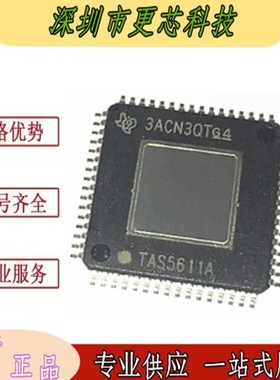TAS5611APHDR 丝印TAS5611A D类音频功放放大器芯片