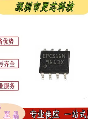 EPCS1SI8N EPCS1N EPCS4SI8N EPCS4N EPCS16SI8N EPCS16N SOP8