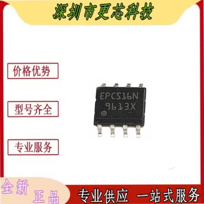 EPCS1SI8N EPCS1N EPCS4SI8N EPCS4N EPCS16SI8N EPCS16N SOP8