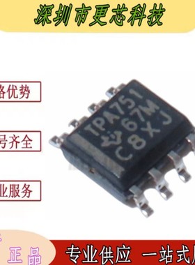 TPA751DR 贴片SOP-8 音频功率放大器 集成电路