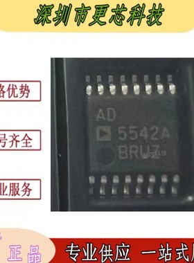 AD5542ABRUZ AD5542A 封装 TSSOP-16