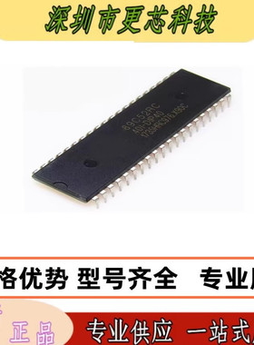 全新原装 STC89C52RC-40I-LQFP44G 58RD+40I-PDIP40闪存 51单片机