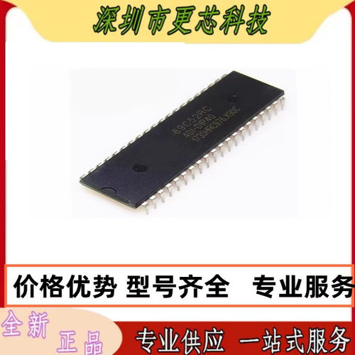 全新原装 STC89C52RC-40I-LQFP44G 58RD+40I-PDIP40闪存 51单片机