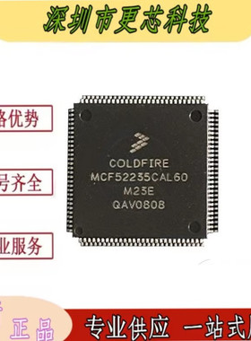 MCF52231/MCF52233/52234/52235/MCF5270/MCF5271/CAL60/CAB100