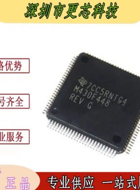 MSP430F448IPZR  贴片LQFP-100 M430F448 微控制器IC芯片