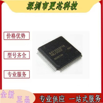 HD6413002F16V HD6413003F16V 贴片QFP100微控制器芯片 欢迎咨询