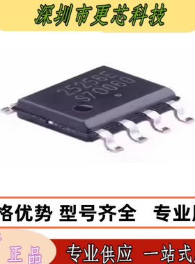 原装正品 CAT25256VI-GT3 丝印25256E 封装SOIC8 存储器 IC 256Kb