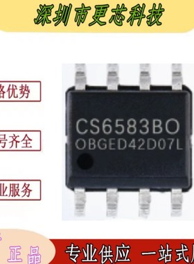 CS6583BO CS6583 贴片 SOP-8 芯片IC