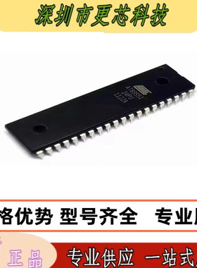 AT89S51-24PC AT89S51-24PI AT89S51-24PU单片机 原装正品 咨询