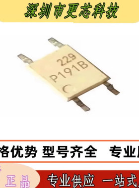 TLP191B丝印P191B TLP190B丝印P190B进口贴片SOP4光耦