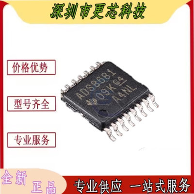 ADS8681IPWR ADS8681IPW 模数转换器芯片 封装TSSOP16 全新原装