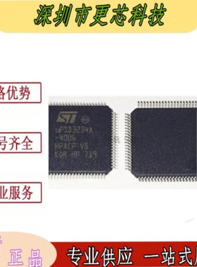 全新原装UPSD3234A-40U6 封装TQFP80 MCU微控制器芯片 欢迎询价IC