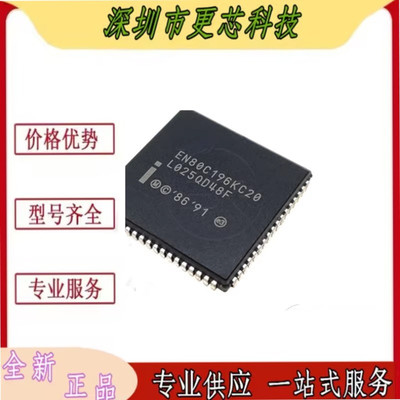 N80C196KB16 EE80C196KC20 N80C196KC20封装PLCC-68 全新原装芯片
