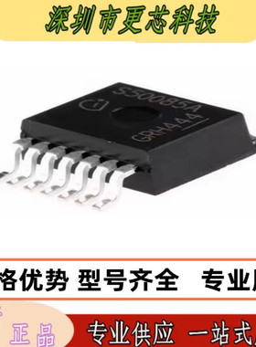 BTS50085-1TMA 丝印S50085A TO-220-7 智能车负载驱动 原装正品