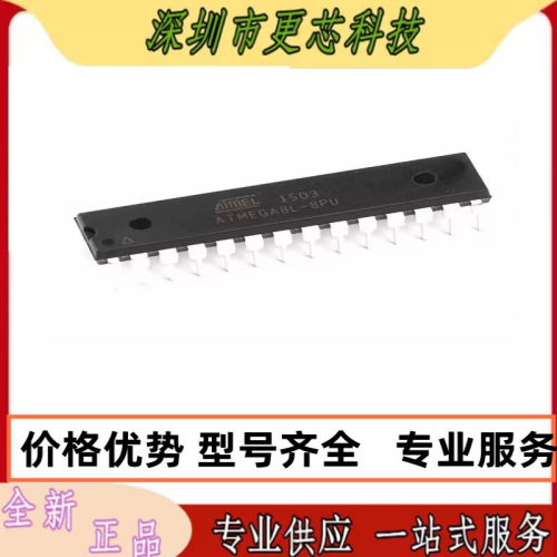 ATMEGA8L-8PU ATMEGA8A-PU 直插DIP-28 全新原装正品 微控单片机