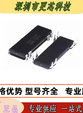 ISO124P IS0124P ISO124U 全新原装正品 精密隔离放大器芯片 DIP8