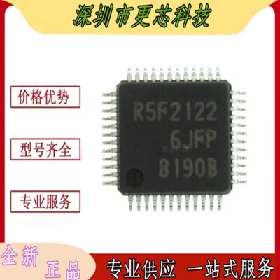 R5F21226JFP封装LQFP48芯片