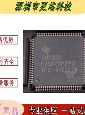 TMS320F28075PZPQ HTQFP-100 微控制器IC汽车级芯片