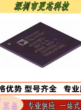 ADV7604BBCZ-5 ADV7604BBCZ-S BGA 原装正品 四路HDMI接收 咨询