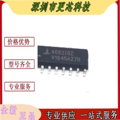 HIP4082IB HIP4082IBZ ISL4082IBZ SOP16 驱动器芯片 贴